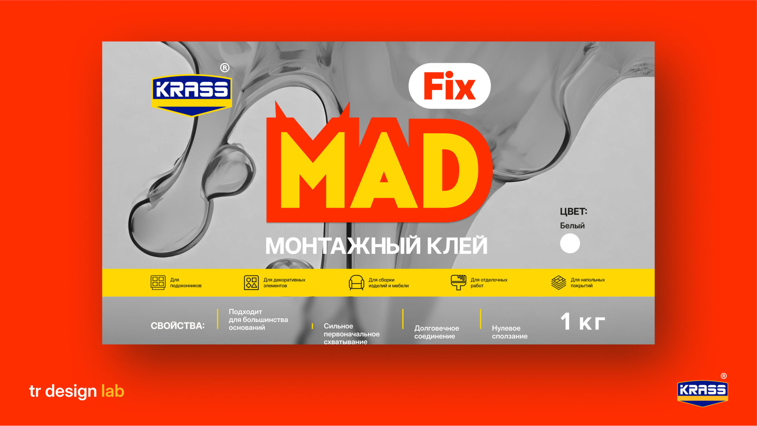 Креативный дизайн этикетки "Mad Fix" с яркими цветами и нестандартным шрифтом привлекает внимание и подчеркивает эффективность продукта. Узнайте, как мы превратили обычный клей в яркое и запоминающееся решение.